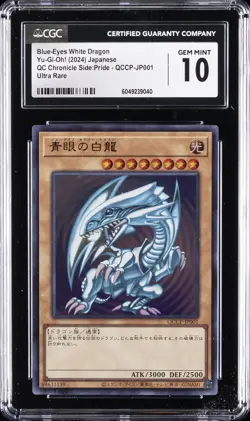 2024 YU-GI-OH! ULTRA RARE HOLO JPN BLUE-EYES WHITE DRAGON CGC 10 - Image 1