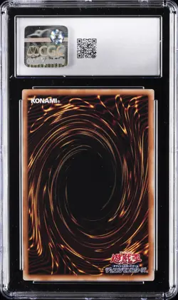 2024 YU-GI-OH! ULTRA RARE HOLO JPN BLUE-EYES WHITE DRAGON CGC 10 - Image 2