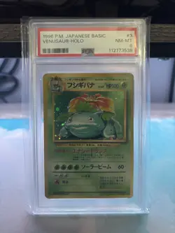 1996 P.M. Japanese Basic Venusaur Holo Card #3 PSA 8 NM-Mint - Image 1