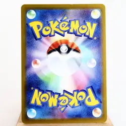NM (S-) Pikachu 001/SV-P Scarlet & Violet Promo Pokemon Card Japanese w314-9e - Image 2