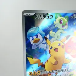 NM (S-) Pikachu 001/SV-P Scarlet & Violet Promo Pokemon Card Japanese w314-9e - Image 3