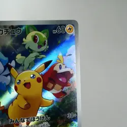 NM (S-) Pikachu 001/SV-P Scarlet & Violet Promo Pokemon Card Japanese w314-9e - Image 4