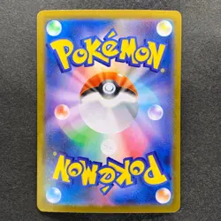 NM 3 card Tepig AR 096/086 Pignite AR 097/086 Emboar AR 098/086 Pokemon 1340 - Image 3