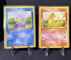 Pokemon Korean 1st Edition Old Back Rare Card CHARMANDER SQUIRTLE Base Set Lot 2 - Image 1