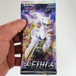 Brilliant Stars Booster Pack x4 Pokemon Card Star Birth Korean s9 Factory Sealed - Image 3