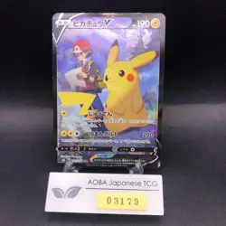 Pikachu V CSR 222/184 S8b VMAX Climax - Japanese Pokemon Card - 2021 - Image 1