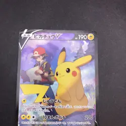 Pikachu V CSR 222/184 S8b VMAX Climax - Japanese Pokemon Card - 2021 - Image 3