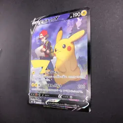 Pikachu V CSR 222/184 S8b VMAX Climax - Japanese Pokemon Card - 2021 - Image 5