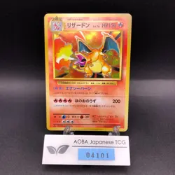 Charizard 011/087 CP6 Evolutions - Japanese Pokemon Card - 2016 - Image 1