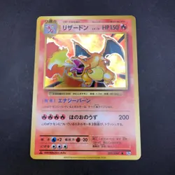 Charizard 011/087 CP6 Evolutions - Japanese Pokemon Card - 2016 - Image 2