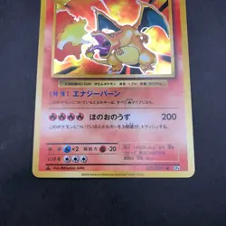 Charizard 011/087 CP6 Evolutions - Japanese Pokemon Card - 2016 - Image 4