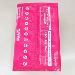 Pokemon Card Gym Sword and Shield Vol.12 Promo Japanese Limited NEW F/S 1 Pack - Image 2