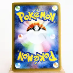 (B) Victini VMAX RRR 013/070 Rapid Strike Master Pokemon Card Japanese w310-e9 - Image 2