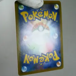 (B) Victini VMAX RRR 013/070 Rapid Strike Master Pokemon Card Japanese w310-e9 - Image 3