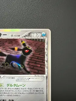 Umbreon Delta Pokemon Card Japanese 069/086 Vintage Holo Nintendo Rare 2005 1 ED - Image 5