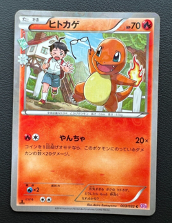 Charmander 003/032 C pokemon card japanese 1st Edition Holo Nintendo Rare 2016 - Image 3