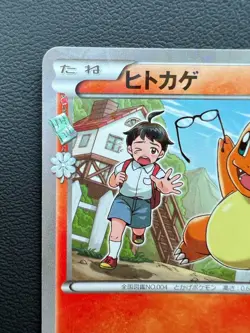 Charmander 003/032 C pokemon card japanese 1st Edition Holo Nintendo Rare 2016 - Image 5