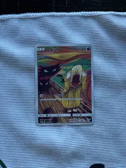 Munch The Scream Psyduck 286/SM-P PROMO Pokemon Card Japanese US Seller LP - Image 2