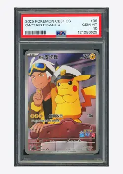 Pokemon PSA10 Captain Pikachu Full Art 2025 07 09/09 Gem Pack S.Chinese #1 - Image 1