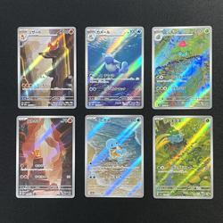 Bulbasaur Charmander Squirtle AR sv2a 151 Pokemon Japanese + Bonus card - Image 1