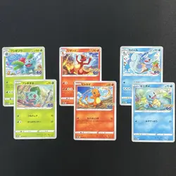 Bulbasaur Charmander Squirtle AR sv2a 151 Pokemon Japanese + Bonus card - Image 3