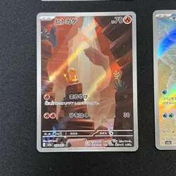 Bulbasaur Charmander Squirtle AR sv2a 151 Pokemon Japanese + Bonus card - Image 4