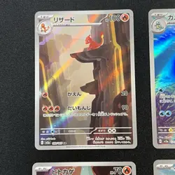 Bulbasaur Charmander Squirtle AR sv2a 151 Pokemon Japanese + Bonus card - Image 5