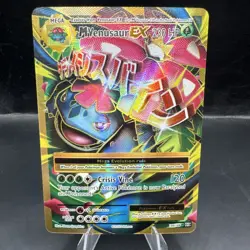 Pokemon TCG XY Evolutions Mega Venusaur EX 100/108 Full Art Ultra Rare NM - Image 1