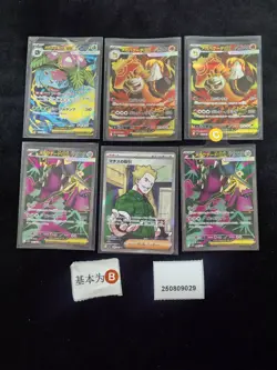 Pokemon Mega Venusaur ex & Mega Camerupt ex SR Set Lots 6 M1L Japanese - Image 1