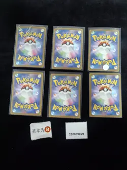 Pokemon Mega Venusaur ex & Mega Camerupt ex SR Set Lots 6 M1L Japanese - Image 2
