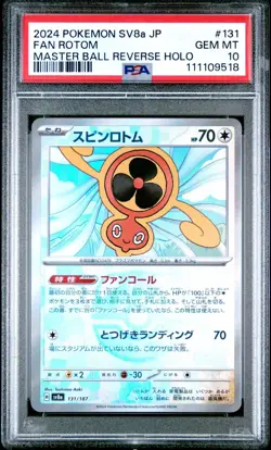 2024 POKEMON JPN SV8A-TERASTAL FEST EX MASTER BALL REVERSE HOLO FAN ROTOM PSA 10 - Image 1
