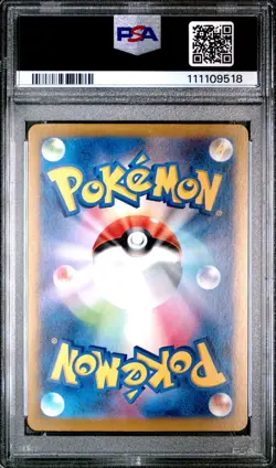 2024 POKEMON JPN SV8A-TERASTAL FEST EX MASTER BALL REVERSE HOLO FAN ROTOM PSA 10 - Image 2