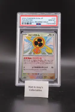 2024 POKEMON JPN SV8A-TERASTAL FEST EX MASTER BALL REVERSE HOLO FAN ROTOM PSA 10 - Image 1