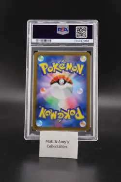 2024 POKEMON JPN SV8A-TERASTAL FEST EX MASTER BALL REVERSE HOLO FAN ROTOM PSA 10 - Image 2