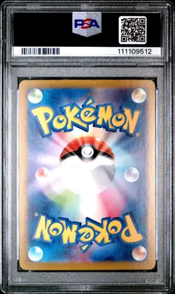 Archaludon 2024 Pokemon Terastal Fest ex Mirror Foil Master Ball PSA 10 SV8a - Image 2