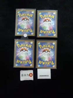 Pokemon Mega Lucario ex & Mega Kangaskhan ex SR Set Lots 4 M1L & M1S Japanese - Image 2