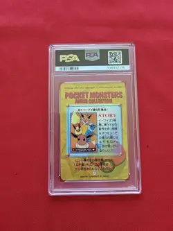 Pokemon: Eevee Evolutions PRISM Bandai Carddass Anime 1998 Japanese - PSA 9 MINT - Image 2