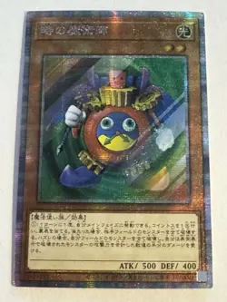 TIME WIZARD HOLO YuGiOh YU GI OH Custom Anime Collectible Card - Image 1