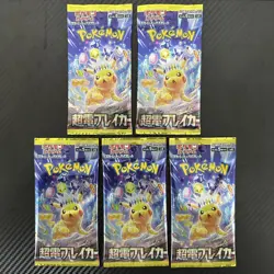 5 Pack Super Electric Breaker Booster Pack Japanese Pokemon New Sealed P-07 - Image 1