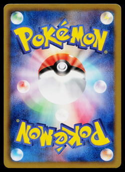 GOLURK 046/BW-P BLACK AND WHITE PROMOS JAPANESE POKEMON TCG - Image 2