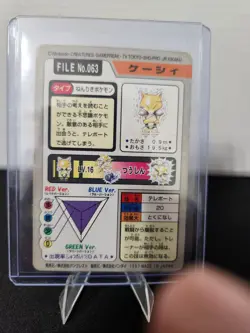 Pokemon Cards Bandai Carddass Abra File No.063 1997 VG Japanese L72 - Image 2