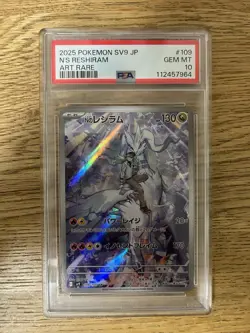 PSA 10 N's Reshiram AR 109/100 Zekrom CHR 195/184 Set sv9 Pokemon Card Japanese - Image 3