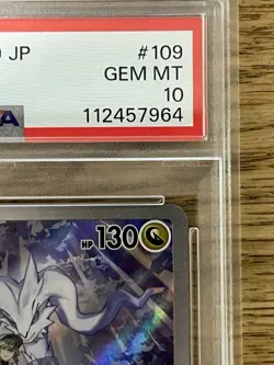 PSA 10 N's Reshiram AR 109/100 Zekrom CHR 195/184 Set sv9 Pokemon Card Japanese - Image 5