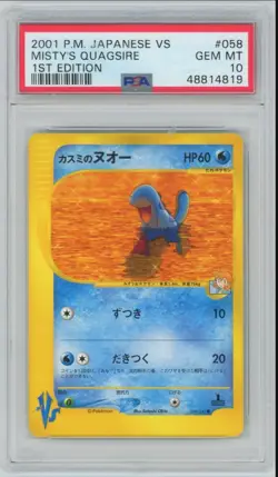 PSA 10 Misty's Quagsire 1st Ed 2001 Pokemon Japanese VS Series #58 - Image 1
