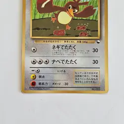 [A224] Farfetch'd Promo HP50 No.083 Old Back NON-HOLO Pokemon Card TCG Japan - Image 3