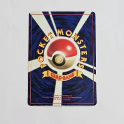 [A224] Farfetch'd Promo HP50 No.083 Old Back NON-HOLO Pokemon Card TCG Japan - Image 4
