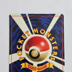 [A234] Erika′s Bulbasaur Promo No.001 Old Back NON-HOLO Pokemon Card TCG Japan - Image 5