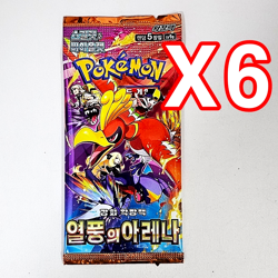 15(12+3)PACKS Journey Together Heat Wave Arena Pokemon TCG Booster Sealed KOREAN - Image 3
