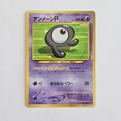 [A232] Unown R Promo HP40 LV.17 No.201 Old Back NON-HOLO Pokemon Card TCG Japan - Image 1