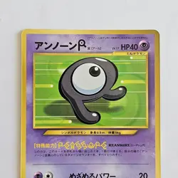 [A232] Unown R Promo HP40 LV.17 No.201 Old Back NON-HOLO Pokemon Card TCG Japan - Image 2